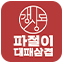 파절이 대패삼겹 로고
